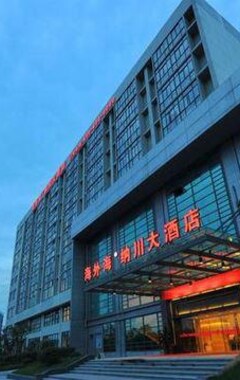 Hotelli Haiwaihai Nachuan (Hangzhou, Kiina)