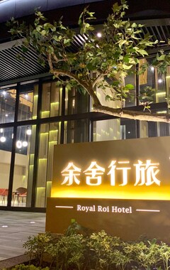 Royal Roi Hotel (Taichung City, Taiwan)