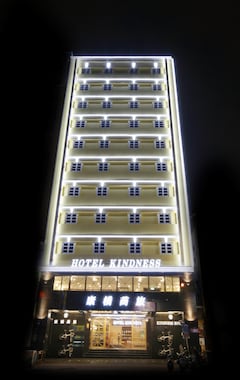Hotel Kindness - Houyi Jiuru (Kaohsiung City, Taiwan)