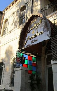 Azzahra Boutique Hotel & Restaurant - Jerusalem (Jerusalén, Israel)