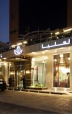 Ewaa Express Hotel - Al Olaya (Riad, Arabia Saudí)