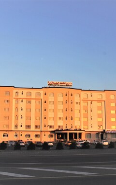 Nizwa Hotel Apartments (Nizwa, Oman)