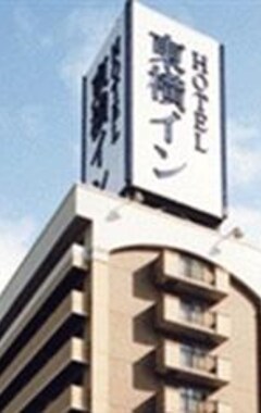 Hotel Toyoko Inn Fukushima-eki Higashi-guchi No.1 (Fukushima, Japón)