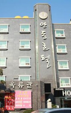 Hotelli Andong (Andong, Etelä-Korea)