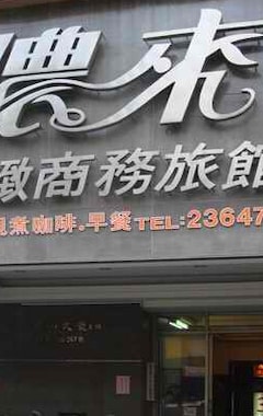 Pensión Non Lai Inn (Xinxing District, Taiwan)