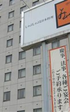 Hotelli EN HOTEL Ise (Ise, Japani)
