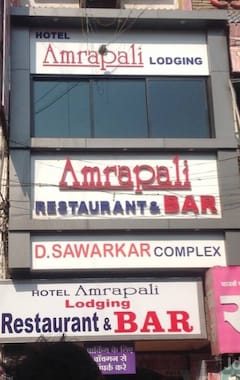 Hotel Amrapali (Amravati, Indien)