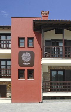 Hotel Helianthus Guesthouse (Ammouliani, Grecia)