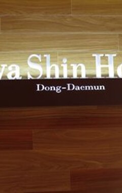 Hotel Dongdaemun Hwasin Hostel (Seúl, Corea del Sur)
