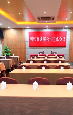 Hotelli Shaoxing Hotel (Shaoxing, Kiina)