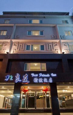 True Friend Hotel (Hualien City, Taiwan)