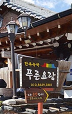 Hotelli The Blue Cradle (Jeonju, Etelä-Korea)