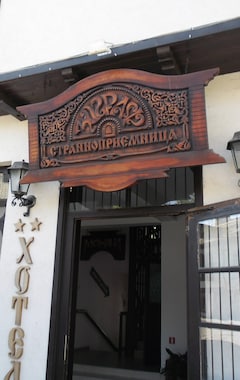 Hotelli Zograf (Tryavna, Bulgaria)
