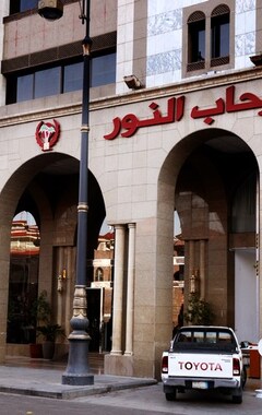 Hotelli Rehab Al Nour (Medina, Saudi Arabia)
