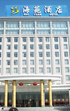 Hotelli Haiyuan Hotel (Shuozhou, Kiina)
