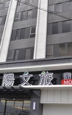 Hotel Morn Sun (Yuanlin Township, Taiwan)