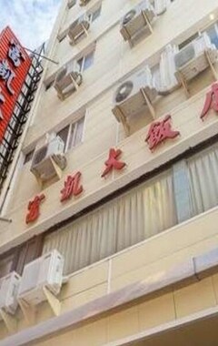 Hotel Fk (Hualien City, Taiwan)