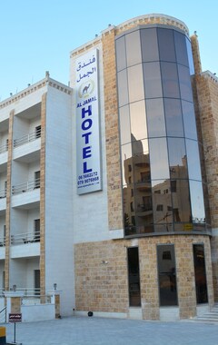 Hotelli AlJamal Hotel (Amman, Jordania)