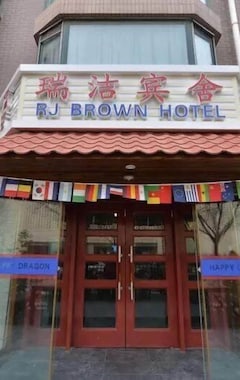 Hotelli Hotel Beijing RJ Brown (Peking, Kiina)