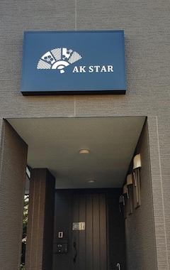 Hotel Ak Star (Furano, Japón)