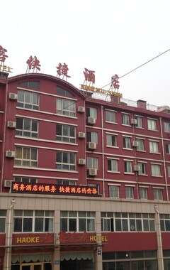Rizhao Haoke Kuaijie Hotel (Rizhao, China)
