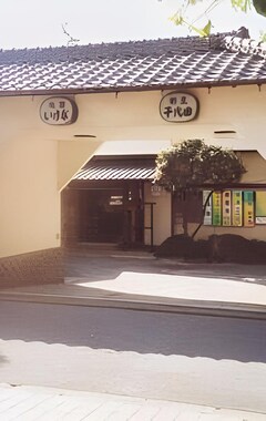 Hotelli Ryokan Ikeda (Saitama, Japani)