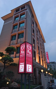 Reedon Boutique Hotel (Taipei City, Taiwan)
