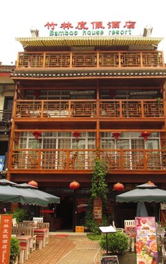 Hotel Bamboo House Resort (Yangshuo, Kina)