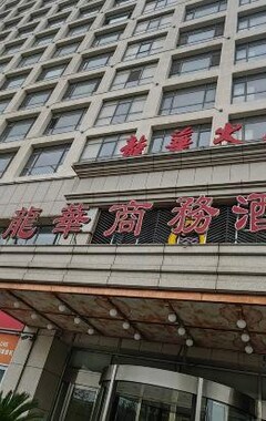 Longhua Hotel (Jimo, Kina)