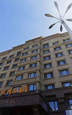 Hotel Yarrow Boutique (Harbin, China)