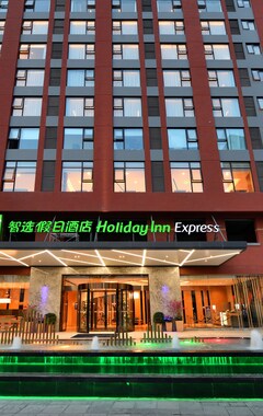 Hotel Holiday Inn Express Chengdu Tianhe (Chengdu, China)
