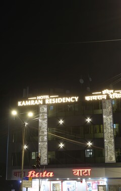 Hotel Kamran Residency (Bombay, India)