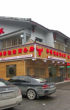 Hotel Farm Features Business Restaurant (Zhangjiajie, China)