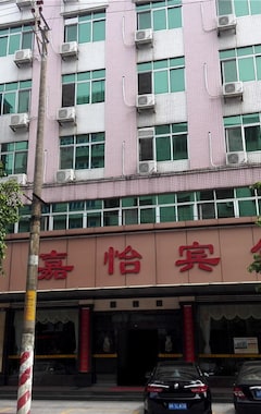 Heyuan Jiayi Hotel (Heyuan, Kina)