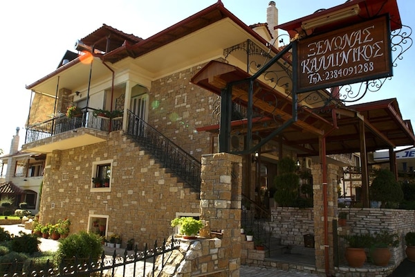 Kallinikos Guesthouse