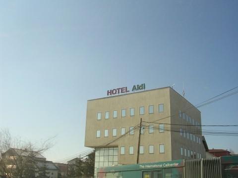 Hotel Aldi