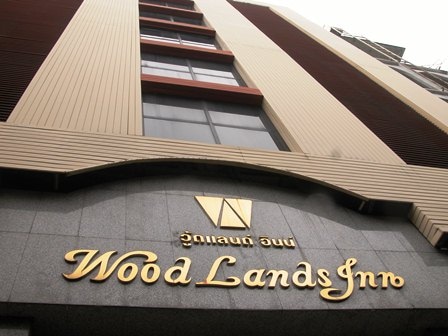 Hotel Wood Lands Inn