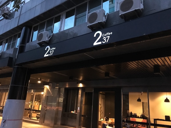 237 Hotel