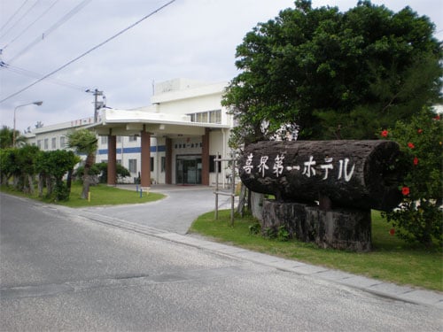 Business Hotel Kikai (Kikaijima)