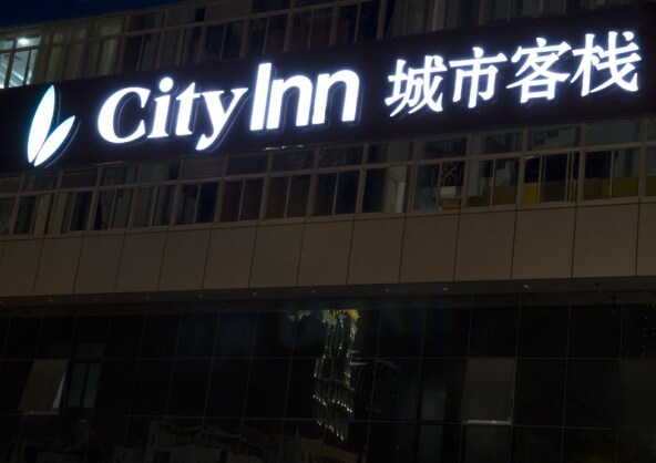 Hotel City Inn Exhibition Centre