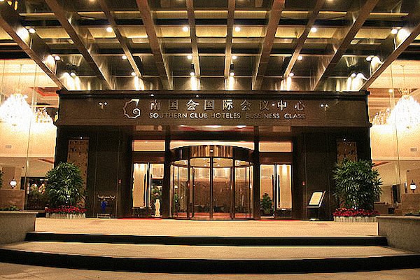 Southern Club Guangzhou