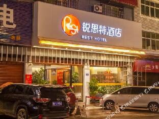 Rest Hotel (zhouning Hardware City)