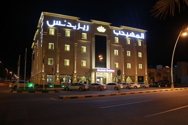 Almuhaidb Residence Alkhafji