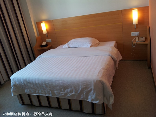 Yunhe Hotel - Chaozhou - Chenqiao