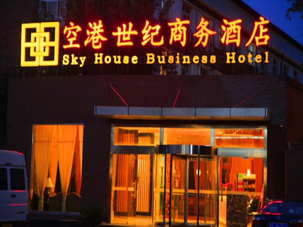 Hotel Beijing Sky House Business