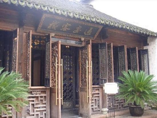 Wuzhen Tongan inn