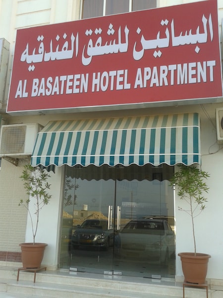Hotel Al Basateen