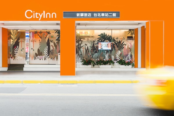 CityInn Hotel Taipei Station Branch II