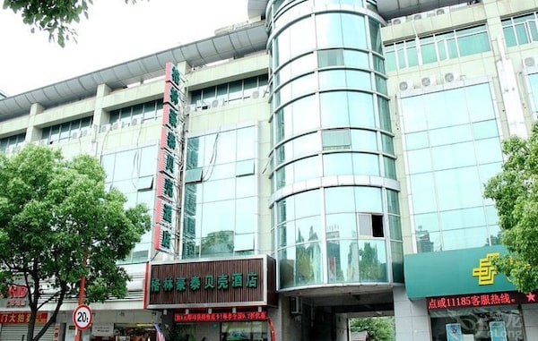 Greentree Inn Shanghai Hongqiao Transport Hub Convention Center Jin ghua Road Shell Hotel