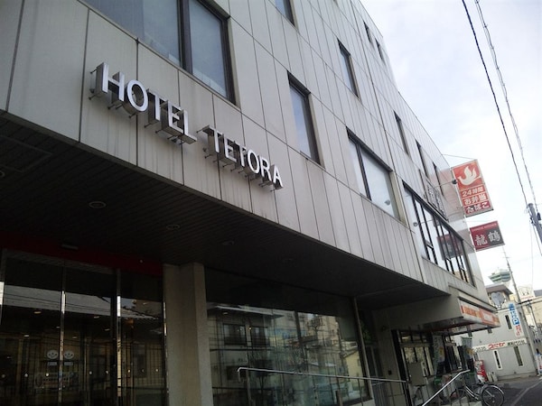 Hotel Tetora